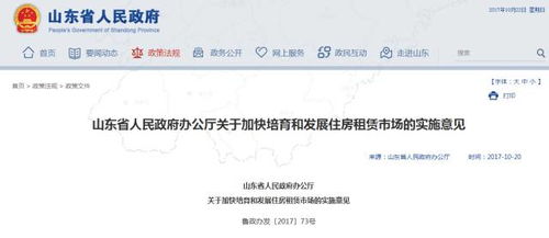 城区户籍无房产怎么报名