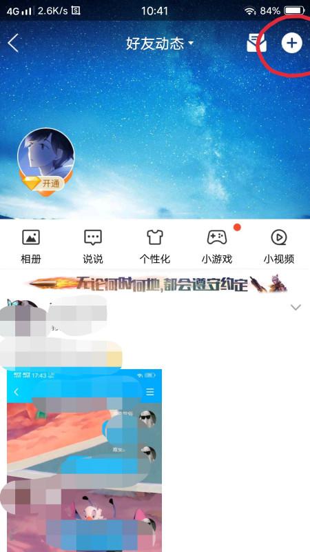 房产视频怎么拍的清楚