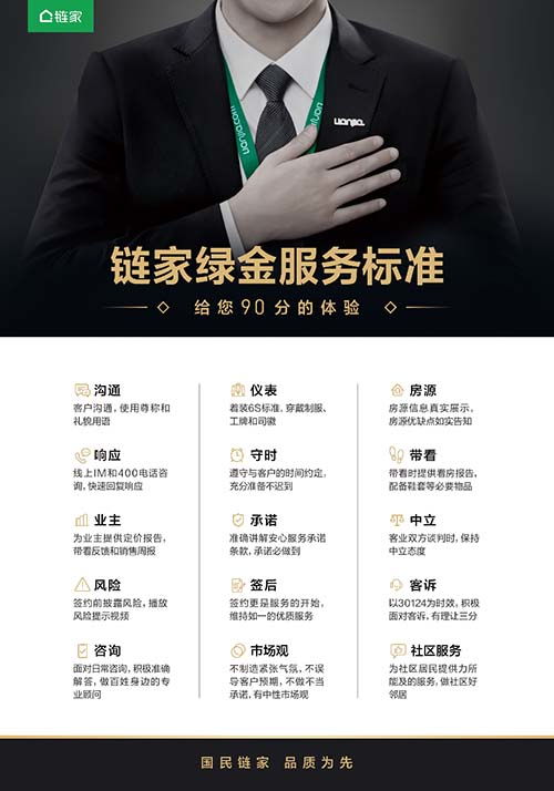 房产已交给顾客怎么写