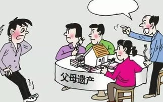 爷爷妈妈房产怎么继承的