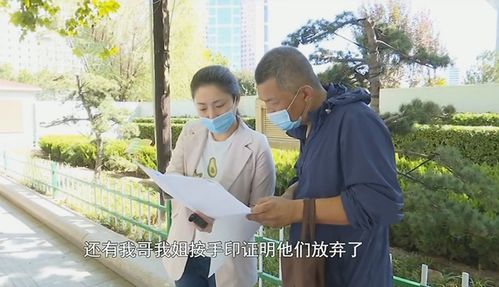 爷爷妈妈房产怎么继承的