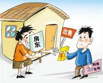 骗来的房产抵押怎么处理