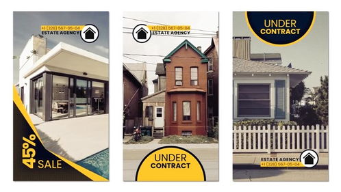 抖音房产模板怎么修改