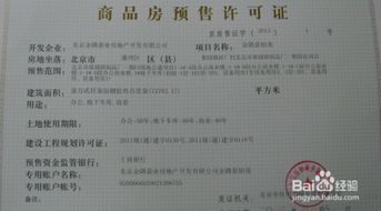 房产分割判决后怎么处置