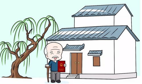 杭州房产签证怎么办理