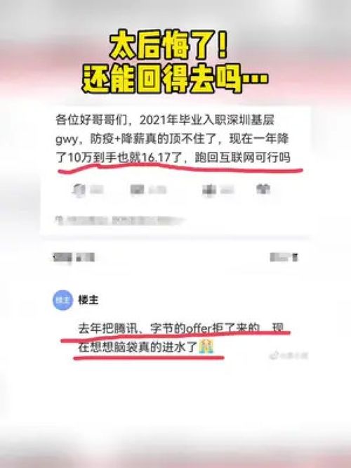 小姐姐讲房产怎么回复