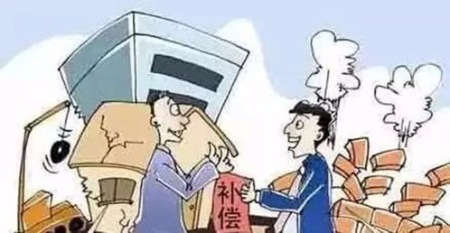 依法没收的房产怎么拍卖