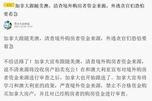 依法没收的房产怎么拍卖