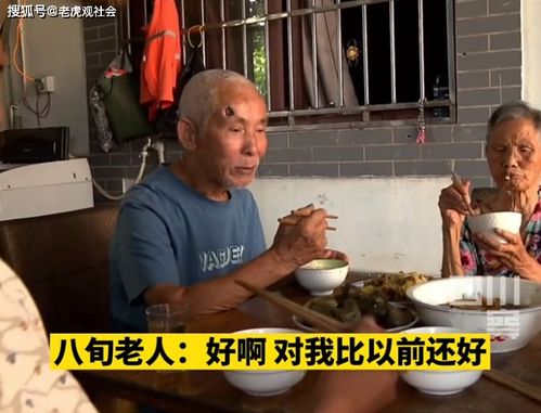 老汉卖掉房产怎么办