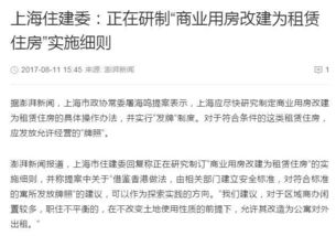 房产重磅通知怎么写范文