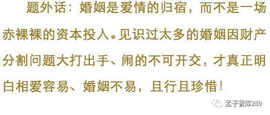 婚后赠予的房产怎么分配