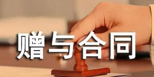 婚后赠予的房产怎么分配