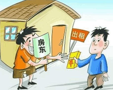 中介房产收房怎么收钱