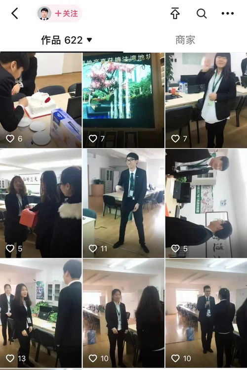 房产中介视频怎么发布