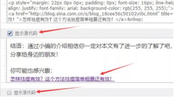 房产推广链接怎么写的 房产推广链接怎么写的