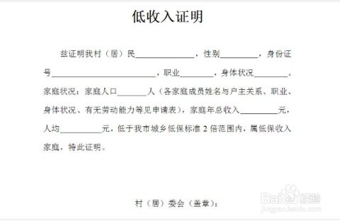 房产怎么证明是别人的