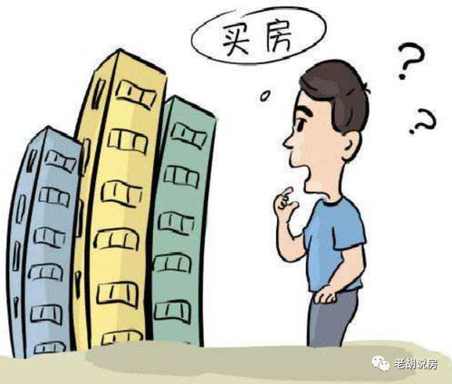 有人送你房产怎么办