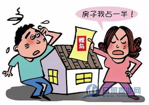 婚前房产怎么抵押贷款