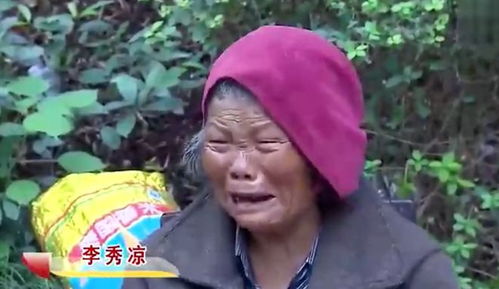 夫妇没收房产怎么办