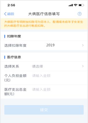 房产的正式日期怎么填