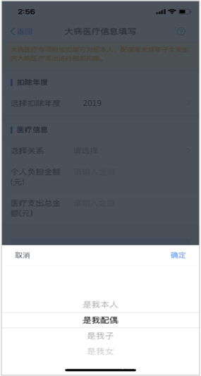 房产的正式日期怎么填