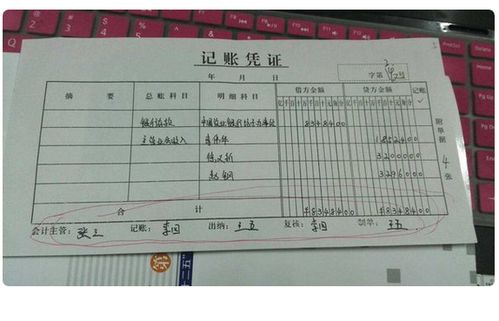 房产个税税单怎么填报