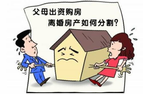 不同的房产类型怎么分