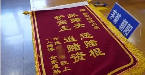 送房产锦旗文案怎么写好