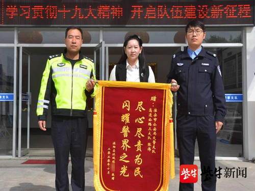 送房产锦旗文案怎么写好