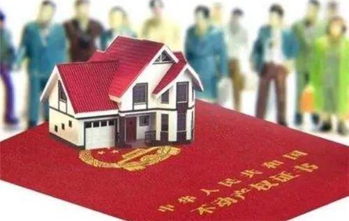 执行已过户房产怎么查封