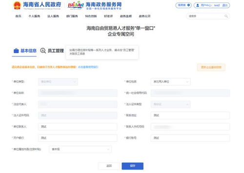 吉林房产补贴怎么领钱的