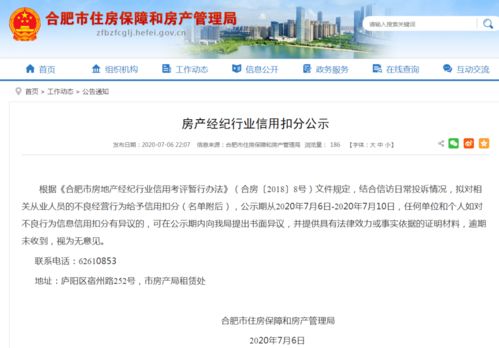 房产网名名字怎么取