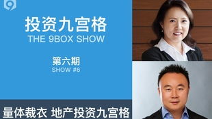 房产加盟人物访谈怎么写