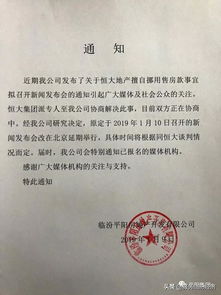 土地房产检查通报怎么写