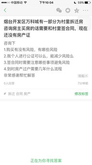 房产签约房东怎么签名呢