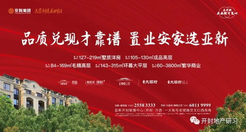 担心不能交房怎么买房产