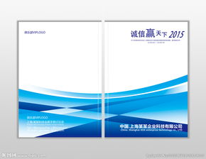 房产封面标题怎么写好看