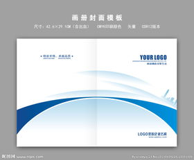 房产封面标题怎么写好看