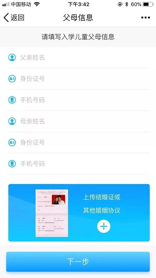 知道房产人姓名怎么查证 知道房产人姓名怎么查证
