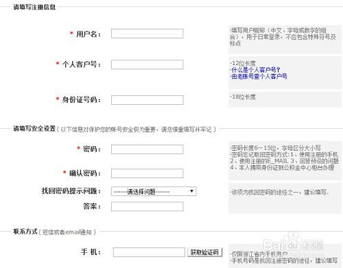 知道房产人姓名怎么查证
