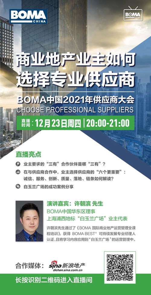 房产直播预告怎么拍摄好