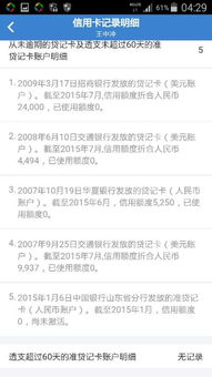 逾期会怎么处置房产问题 逾期会怎么处置房产问题