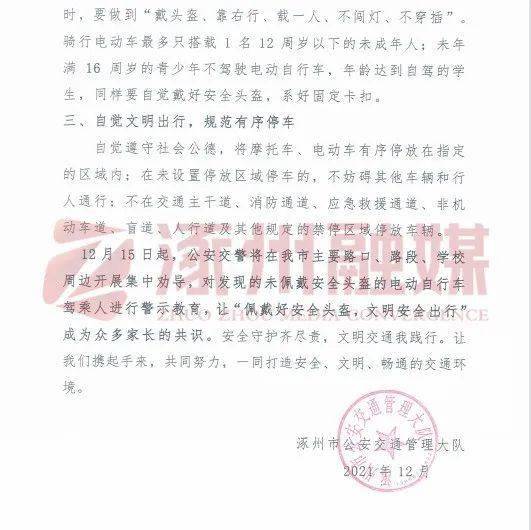 涿州怎么查询房产证 涿州怎么查询房产证