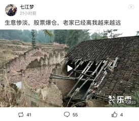 农村三四线房产怎么分 农村三四线房产怎么分