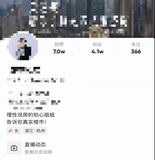 自己怎么拍房产视频赚钱