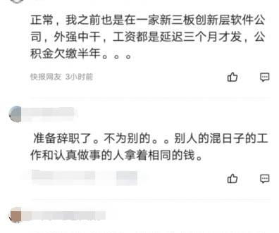 有房产没上班怎么货款