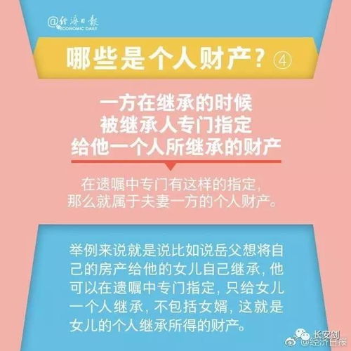 租赁房产怎么改姓名