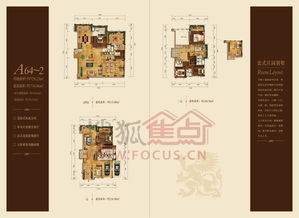 房房产的房怎么写