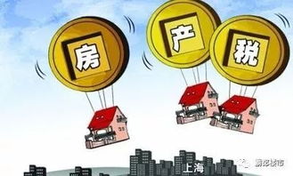 昆明房产税怎么买