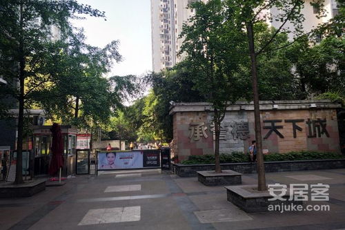 德誉房产怎么样